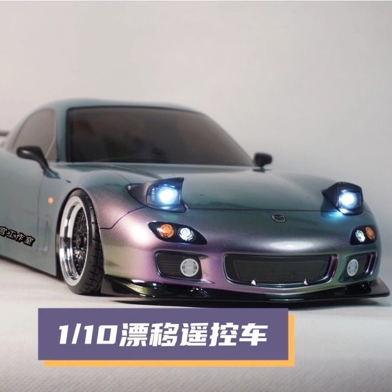 Tamiya Model Rc Car - Tamiya RX7 RC Drift Auto 1/10