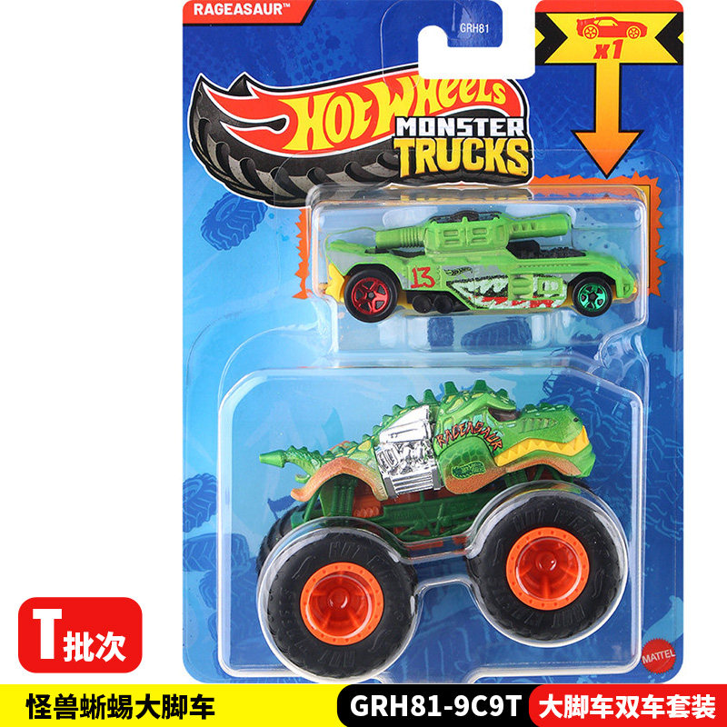 Hot Wheels Car Monster Trucks - Hot Wheels Monster Trucks GRH81 dubbele