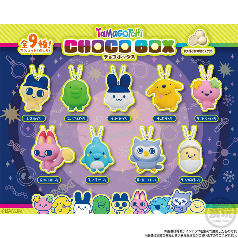 Bandai Tamagotchi Choco Box el - Bandai Model Tamagotchi recensie en prijs