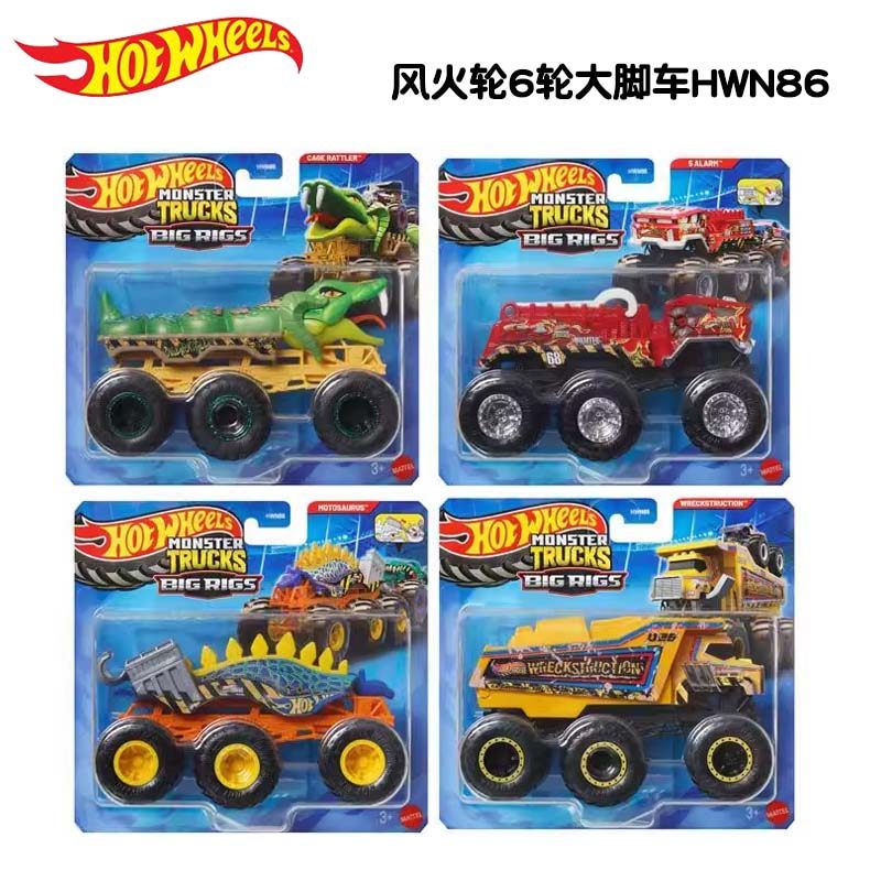 Originele Hot Wheels 6-wielige - Hot Wheels Car Monster Trucks recensie en prijs