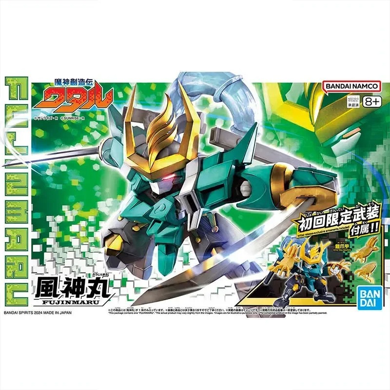Bandai Mashin Creator Wataru M - Bandai Model Gundam Hg recensie en prijs