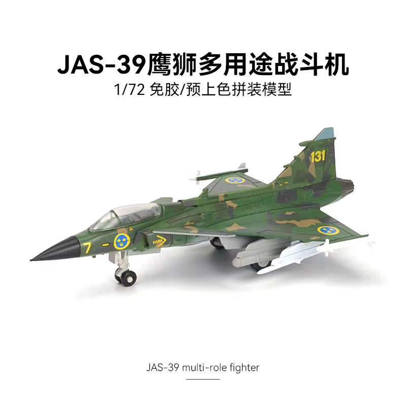 1:72 Schaal ABS JAS-39 Multifu - Model Airplane Plastic recensie en prijs