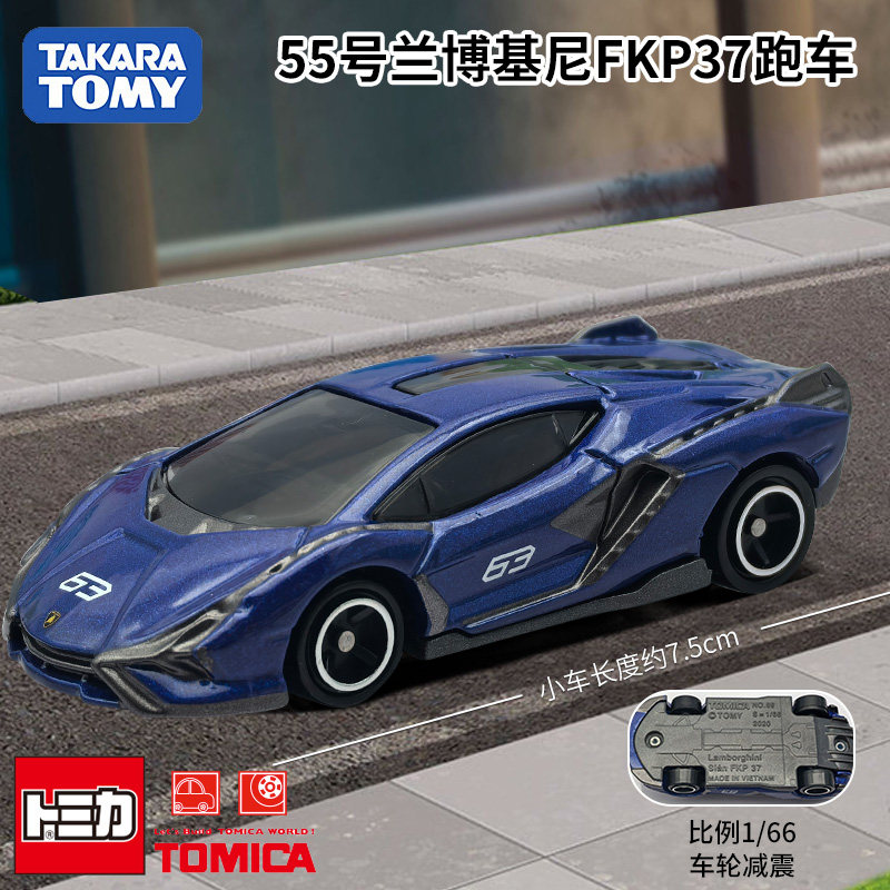 Takara Tomy Tomica Diecast Aut - Die Cast Car 1 64 recensie en prijs