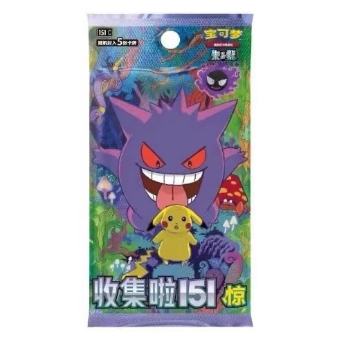 Pokemon Card 151 Series Vol 3  - Graded Card Display recensie en prijs