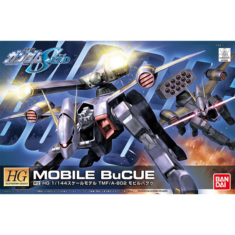 Bandai HG SEED 1/144 Blitz Aeg - Bandai Model Gundam Hg recensie en prijs