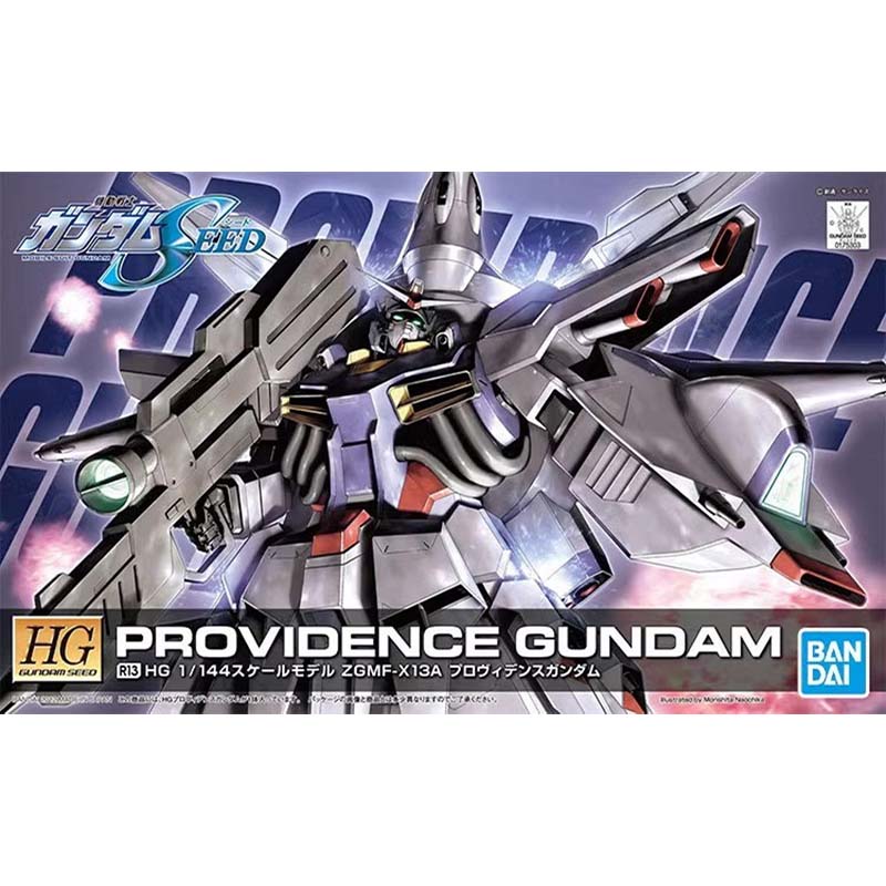 Bandai HG SEED 1/144 Blitz Aeg - Bandai Model Gundam Hg recensie en prijs