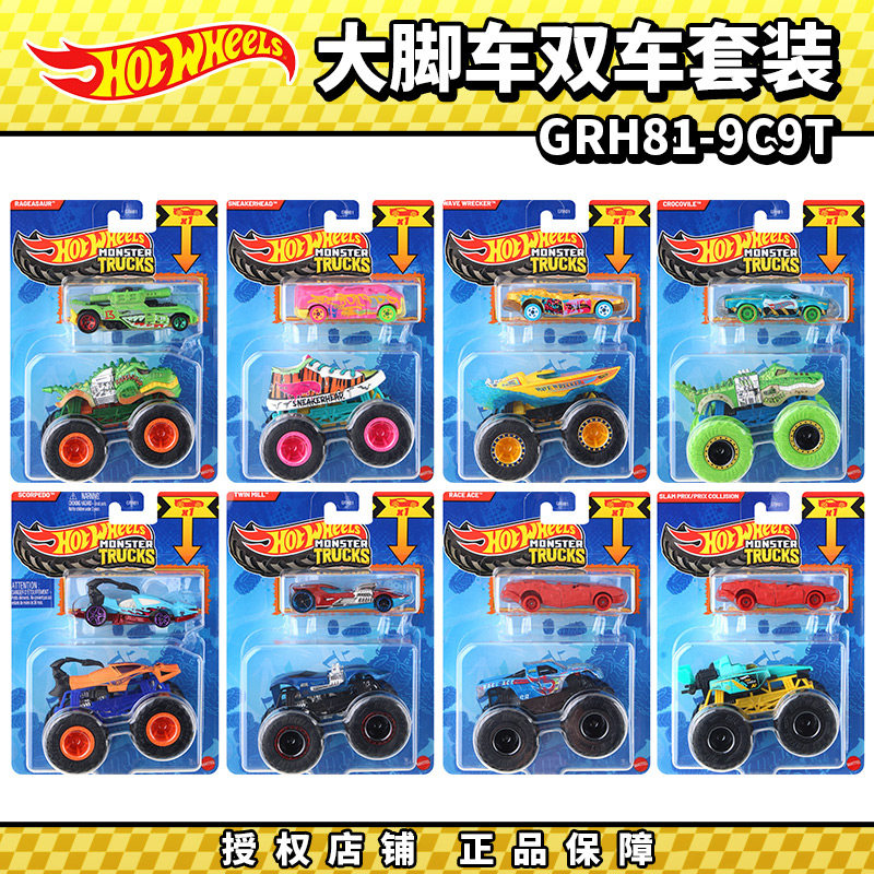 Hot Wheels Monster Trucks GRH8 - Hot Wheels Car Monster Trucks recensie en prijs