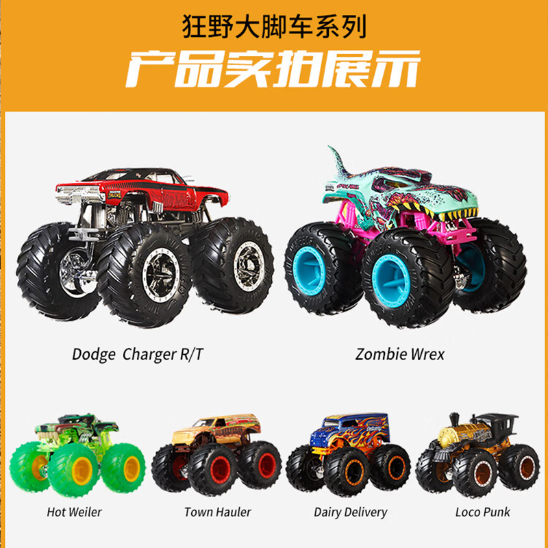 Hot Wheels Monster Trucks spee - Hot Wheels Car Monster Trucks recensie en prijs