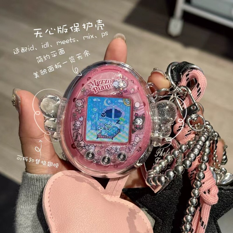 Beschermhoes Ultra Clear Cryst - Bandai Model Tamagotchi recensie en prijs