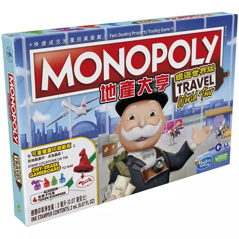 Hasbro Echte Real Estate Tycoo - Hasbro Game Monopoly recensie en prijs