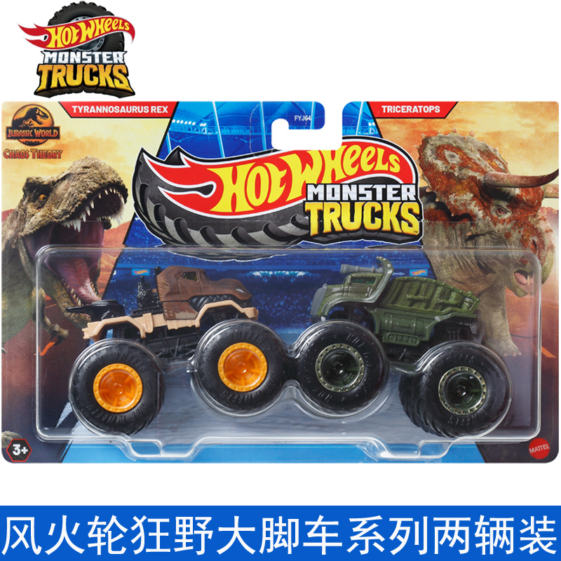 Mattel Hot Wheels 1/64 Monster - Hot Wheels Car Monster Trucks recensie en prijs